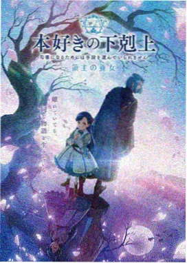 最新高分玄幻国漫