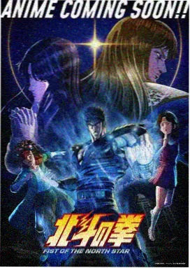 年度顶流玄幻国漫