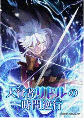 宏大世界观玄幻国漫