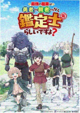 同类玄幻国漫